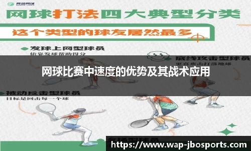 jbo竞博体育官方网站