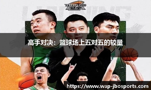 jbo竞博体育