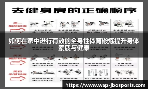jbo竞博体育