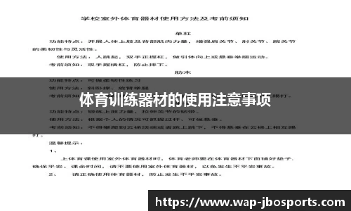 jbo竞博体育官方网站