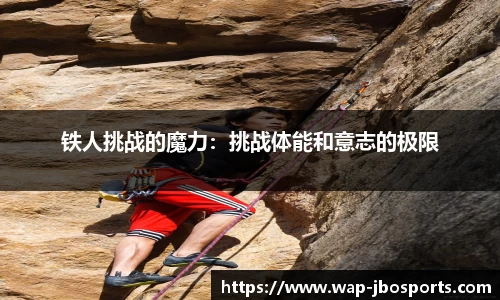 jbo竞博体育