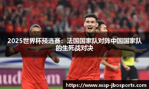 jbo竞博体育