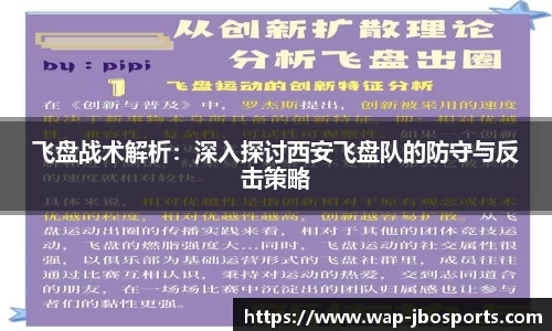jbo竞博体育官网