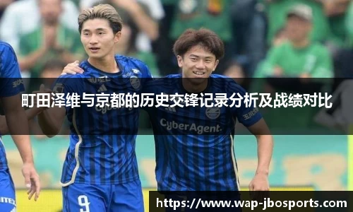 jbo竞博体育官方网站