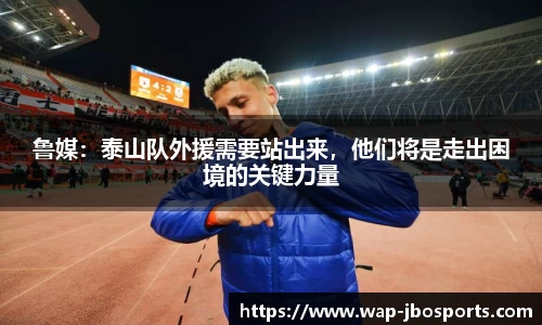 jbo竞博体育官网